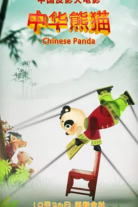 成人午夜视频免费