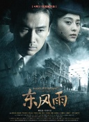 国产日产欧产美一二三区